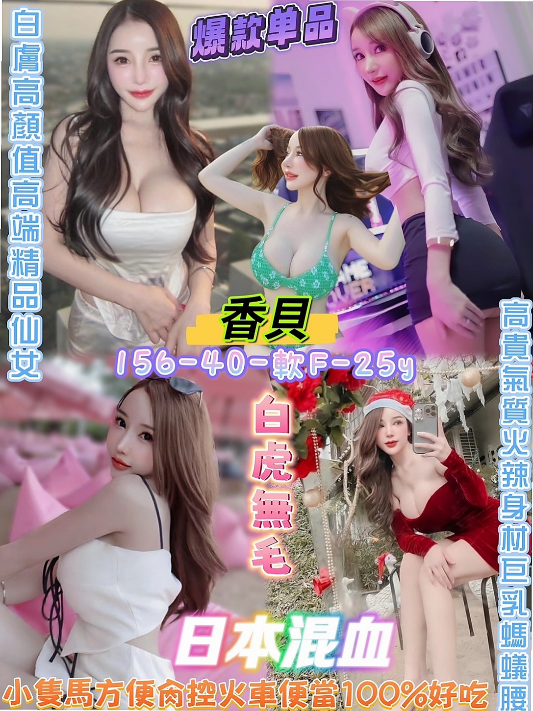病歷號氣質人妻｜小可｜可愛的小妹妹只要不變態的基本上都可以配合  外貌精緻可愛 妹妹家裡急需用錢｜大安外約服務｜年齡20歲｜胸圍C罩杯｜163cm｜46kg